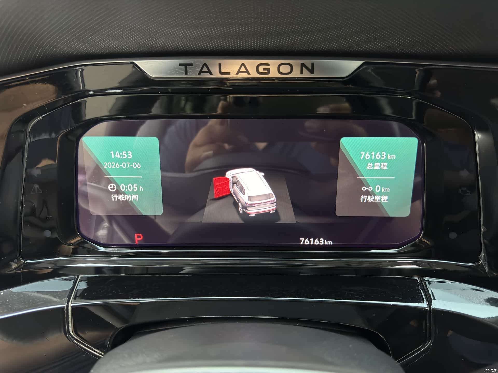 Volkswagen Talagon, 2022 10