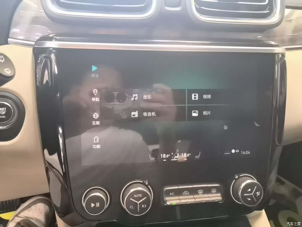 Lynk & Co 01, 2019 13