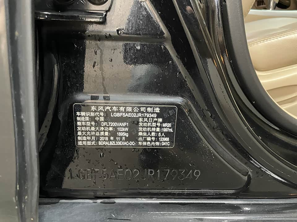 Nissan Teana