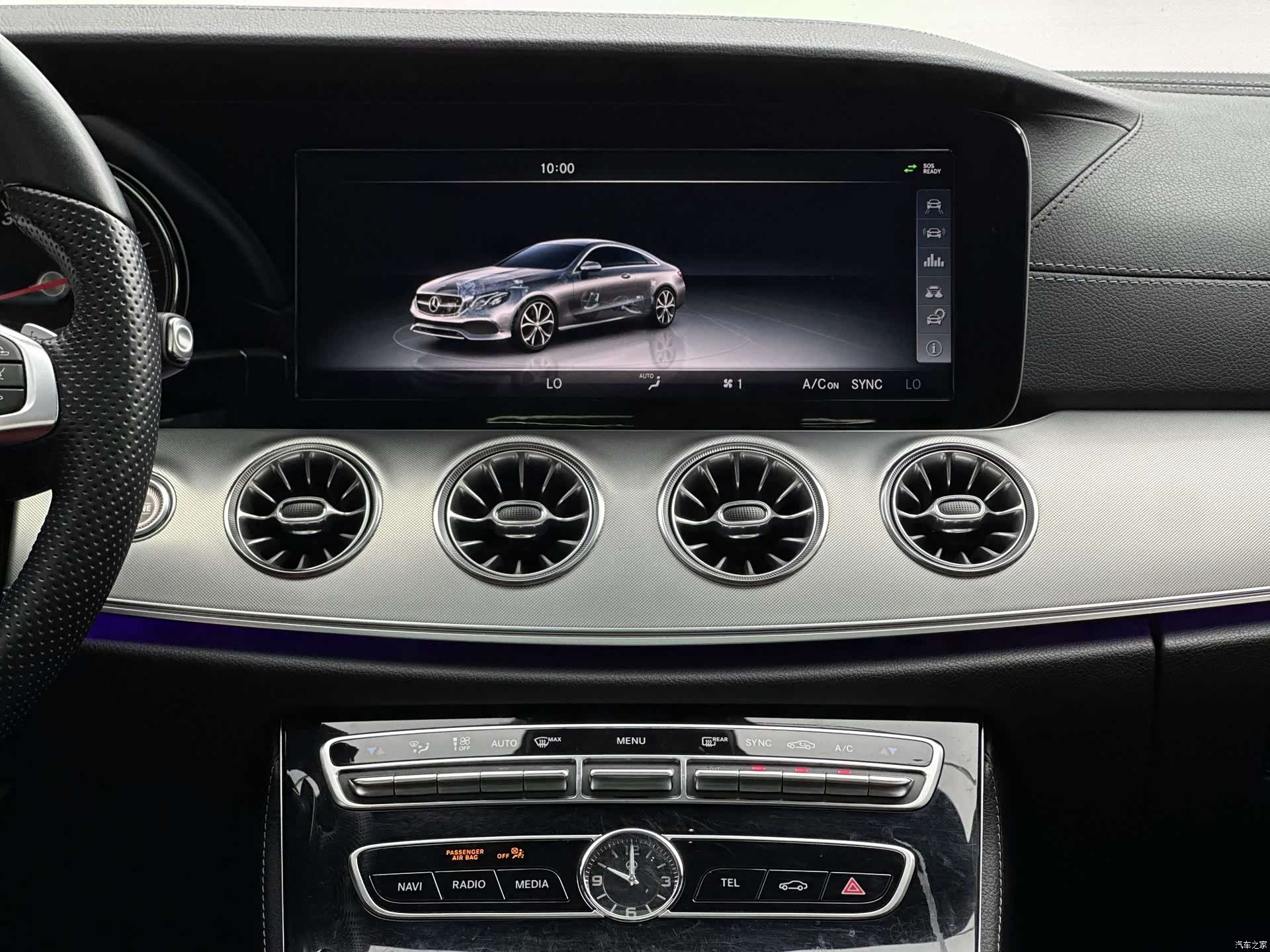 Mercedes-Benz E-Class, 2017 7