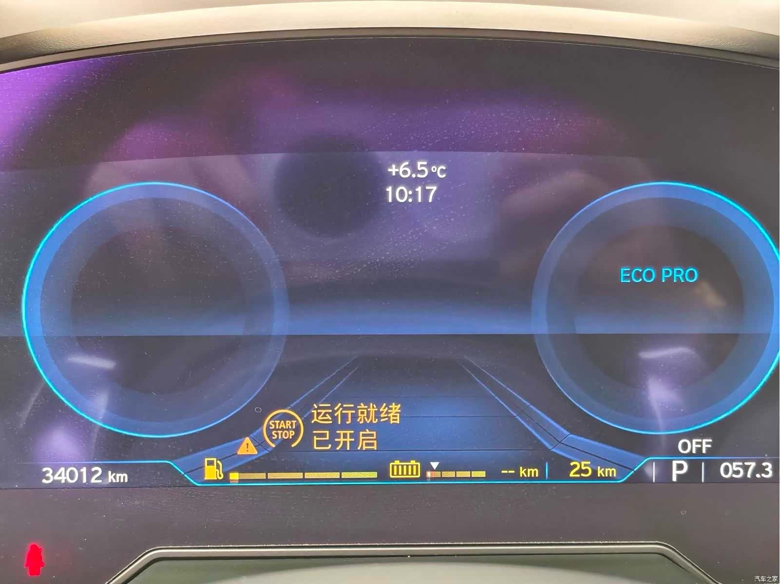 BMW i8, 2018 15