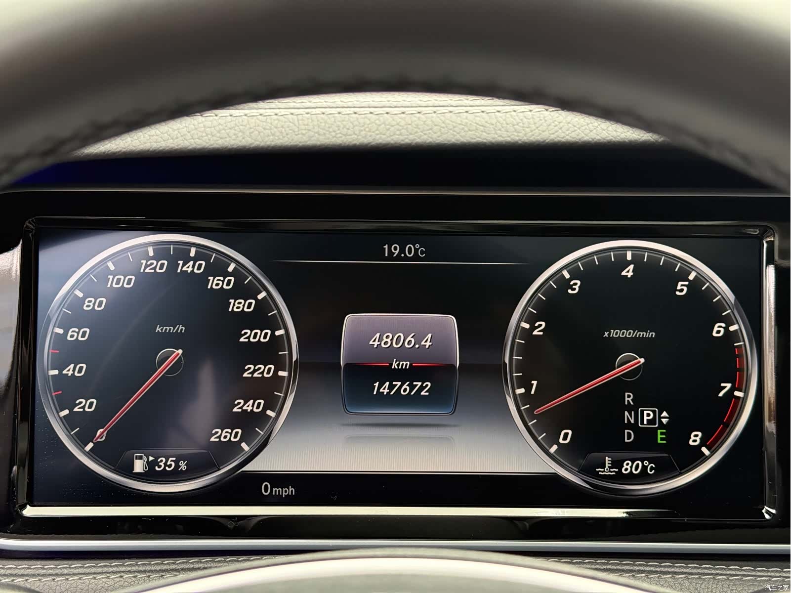 Mercedes-Benz S-Class, 2017 6