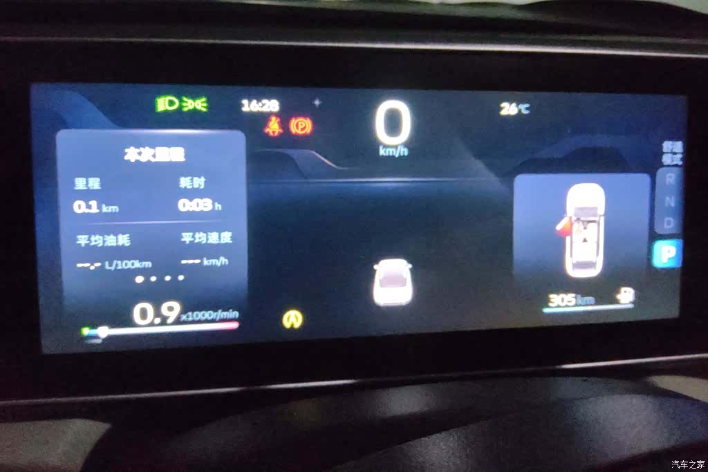 Geely Icon, 2023 14