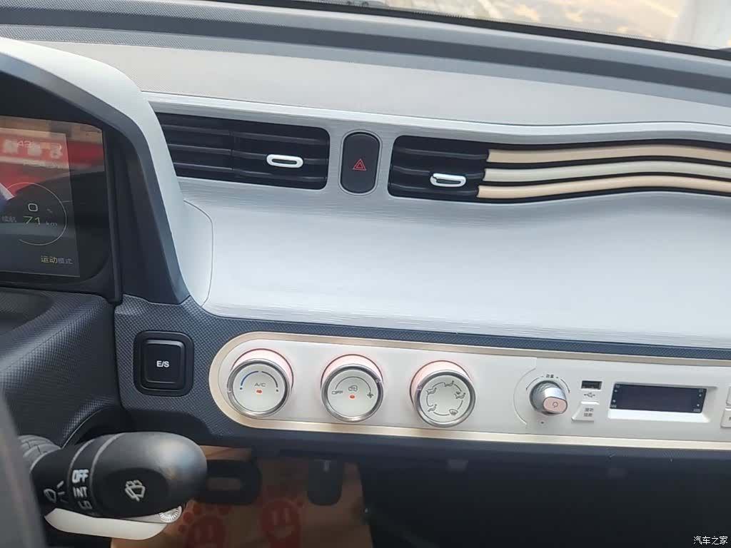 Wuling MINIEV, 2023 13