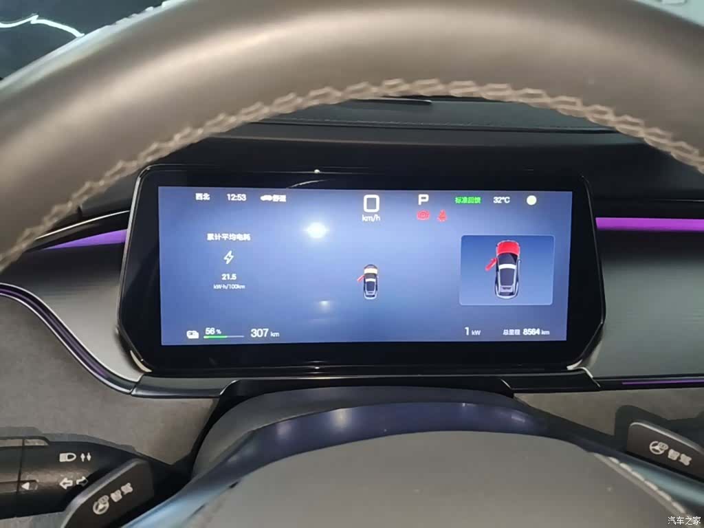 BYD Song, 2025 12