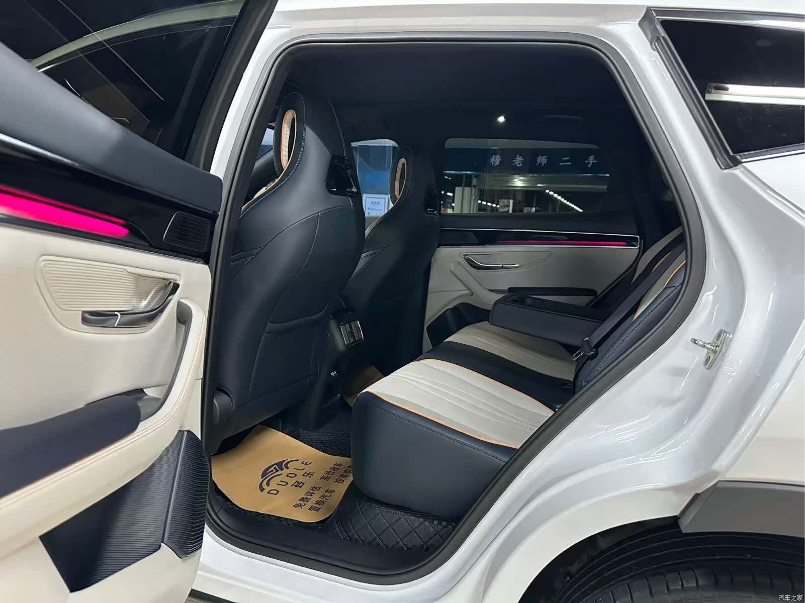 BYD Song, 2024 6