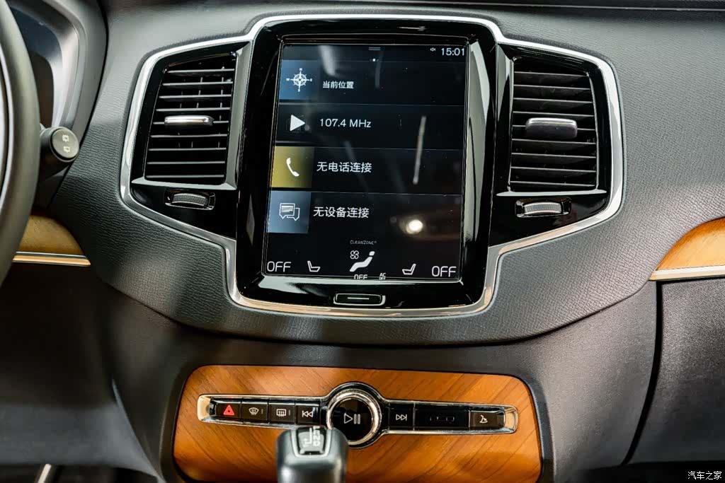 Volvo XC90, 2018 13