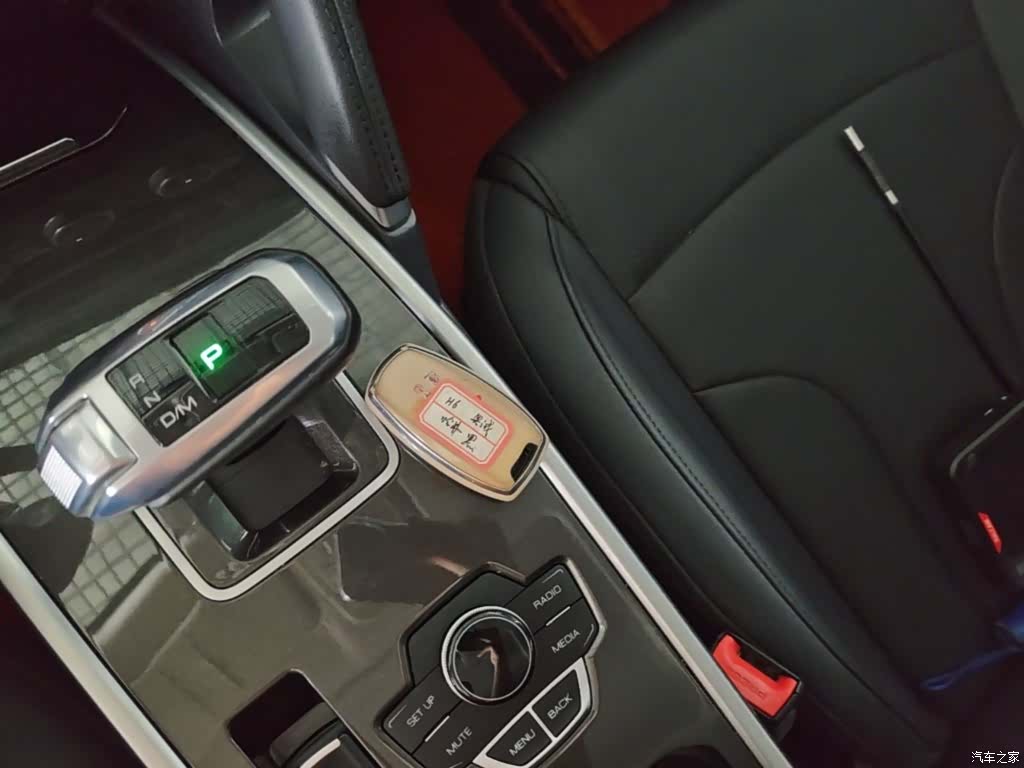 Haval H6, 2020 9