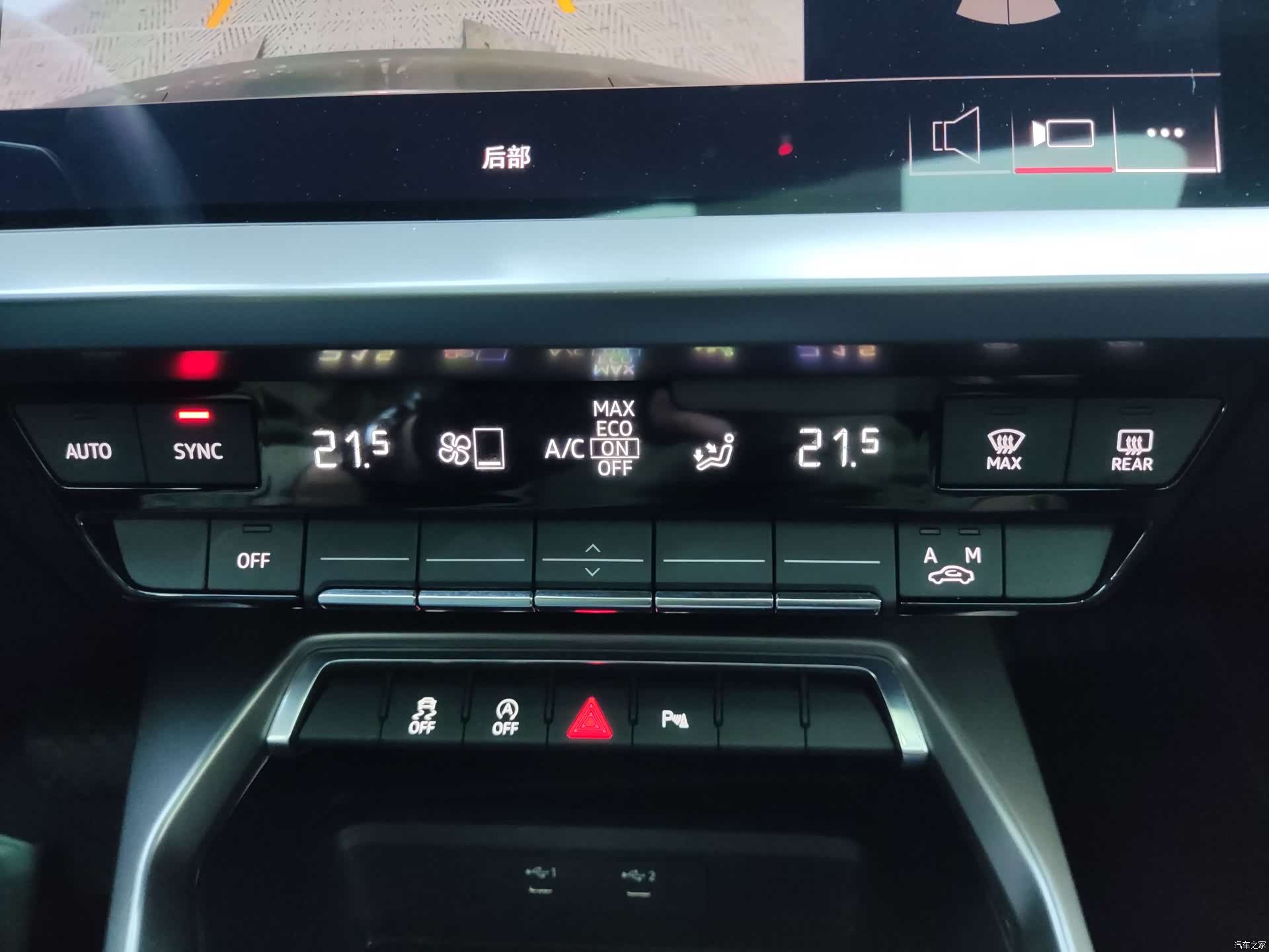 Audi A3, 2023 15