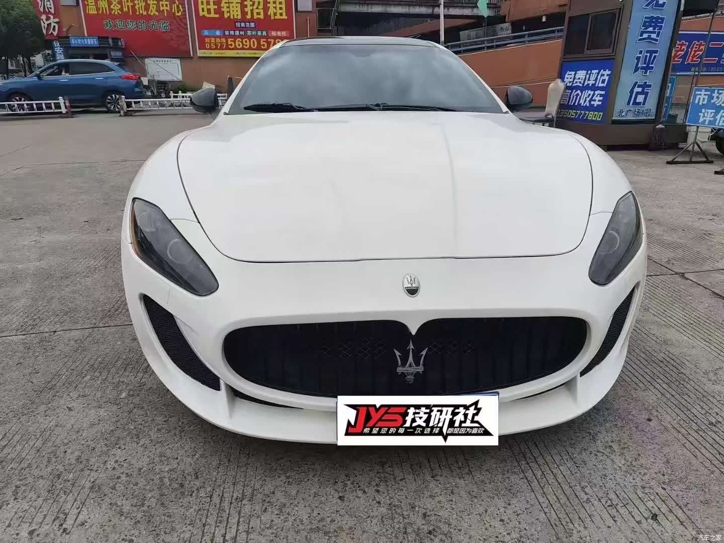 Maserati GranTurismo, 2013 2