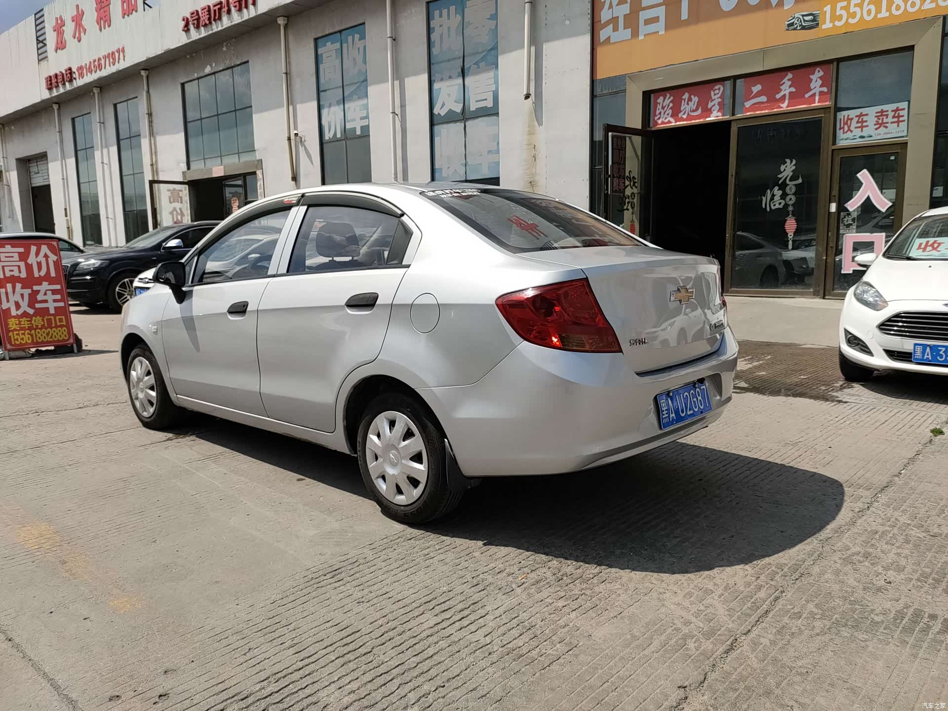Chevrolet II, 2014 4