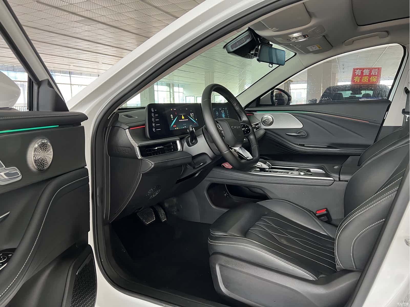 Chery Arrizo 8, 2023 4