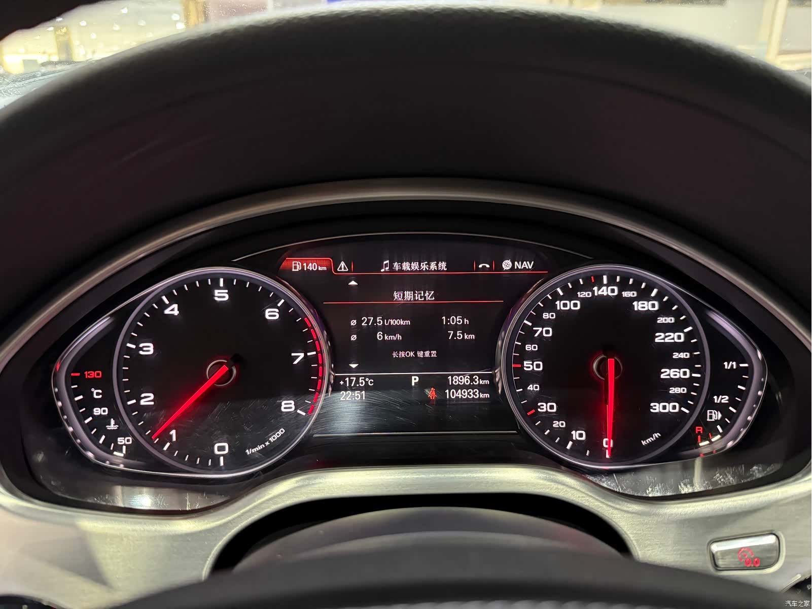 Audi A8L, 2013 12