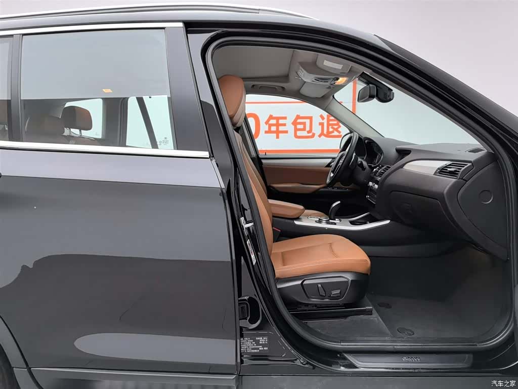 BMW X3, 2018 7