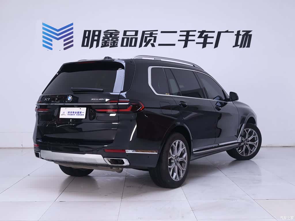 BMW X7, 2024 7