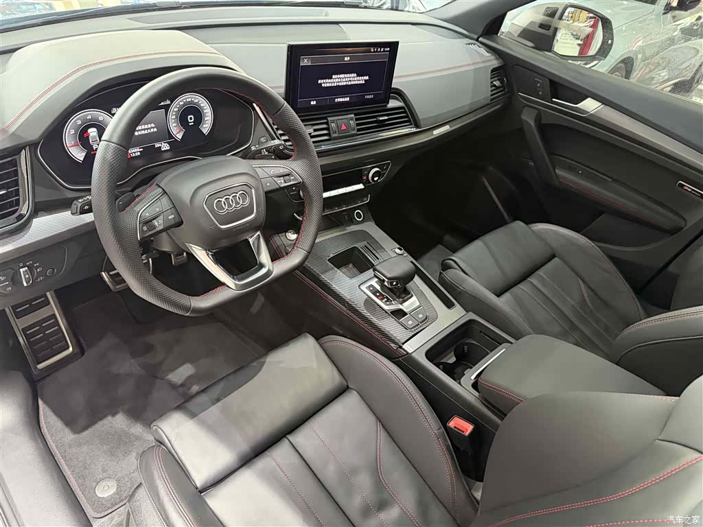 Audi Q5L, 2022 13