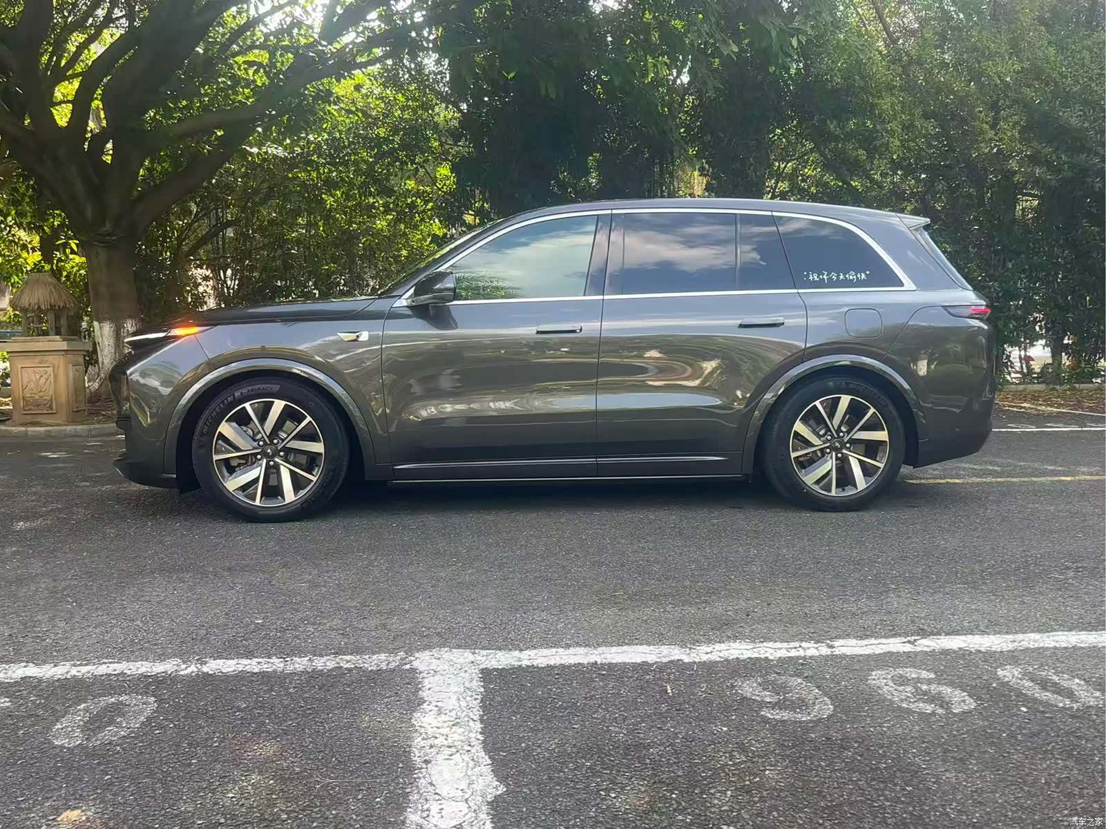 Li Auto L8, 2024 13