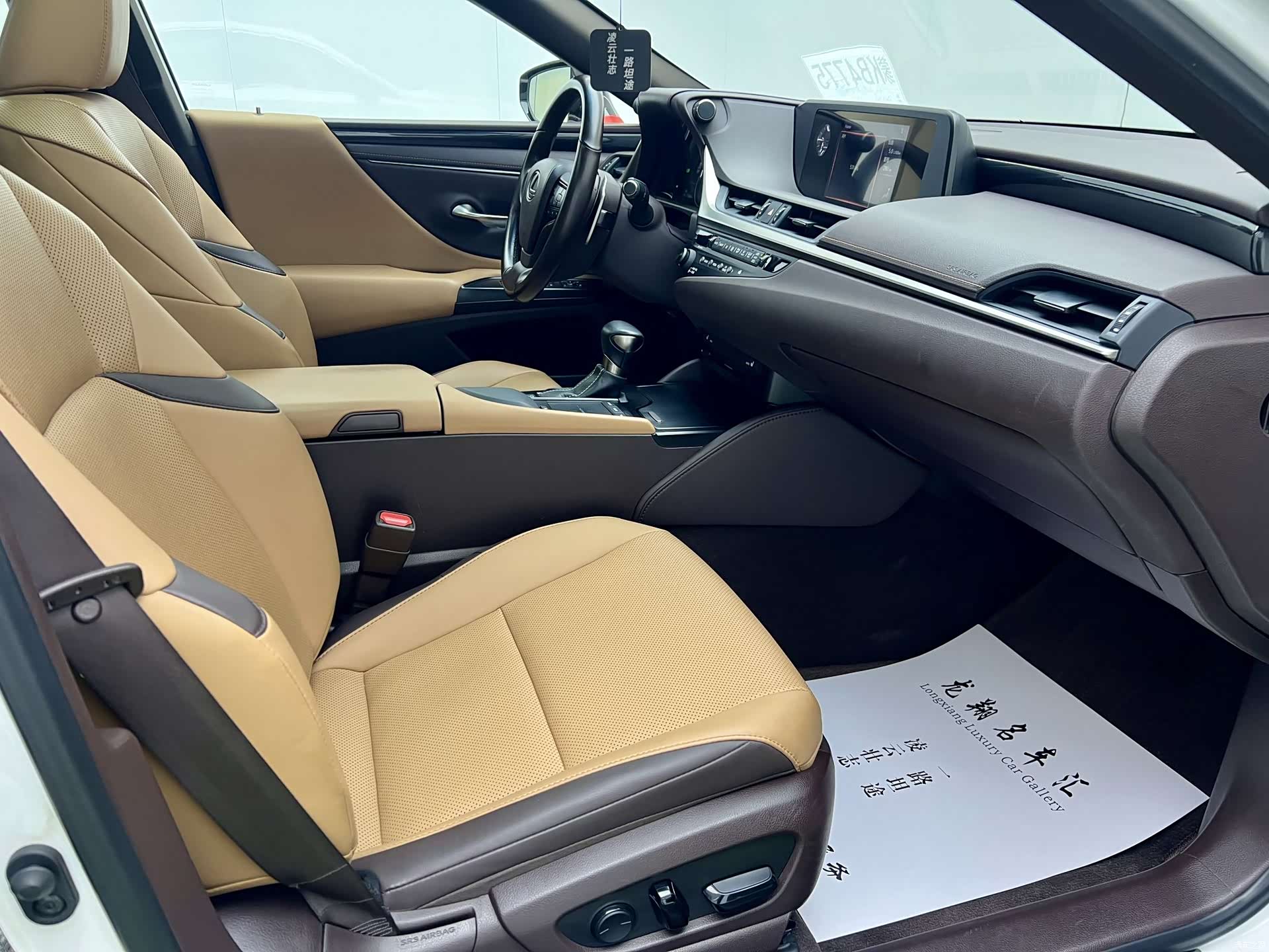 Lexus ES, 2018 14