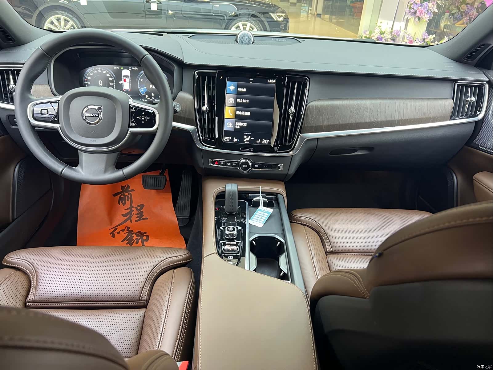 Volvo V90, 2021 16