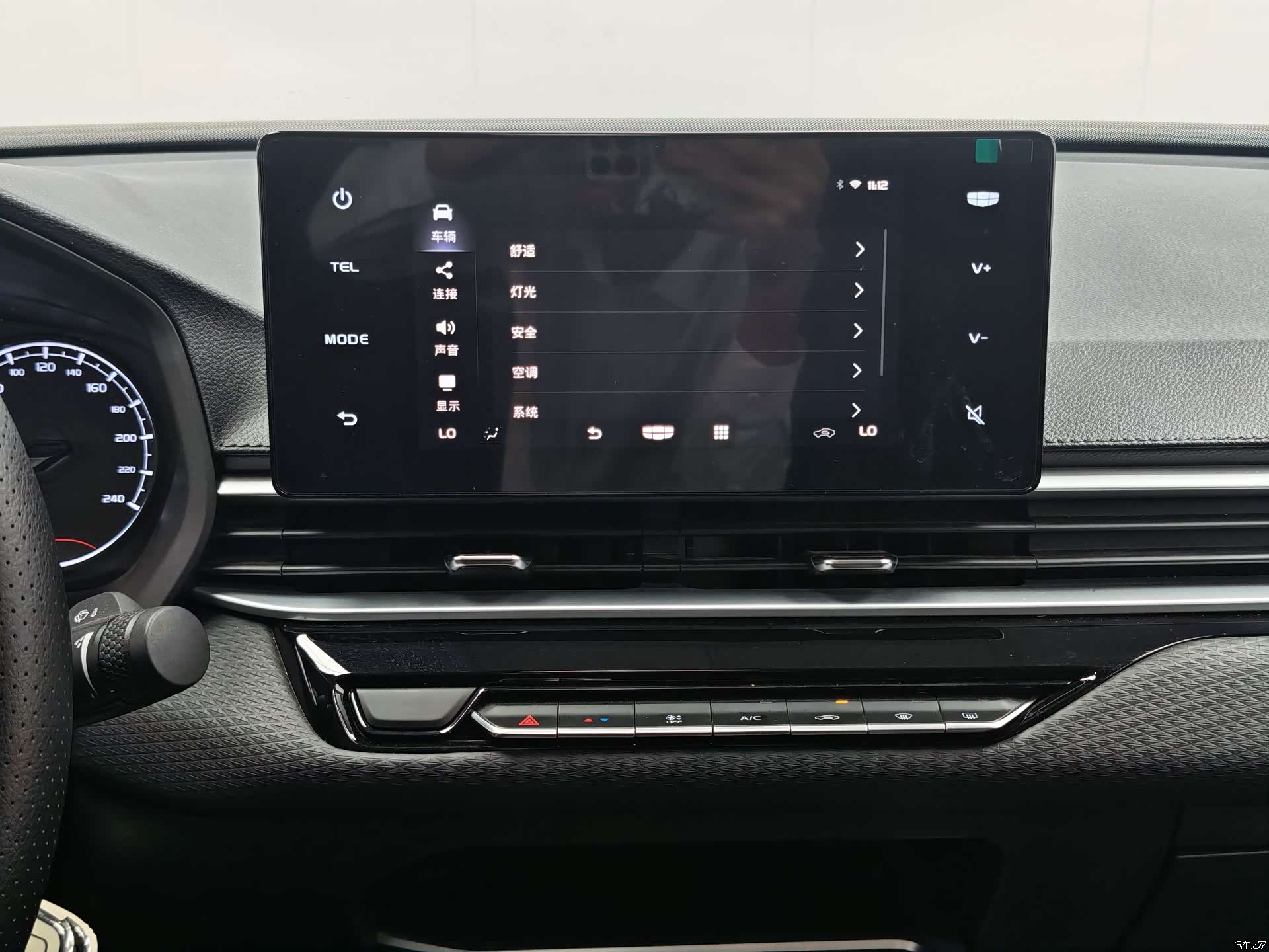 Geely Emgrand, 2024 9