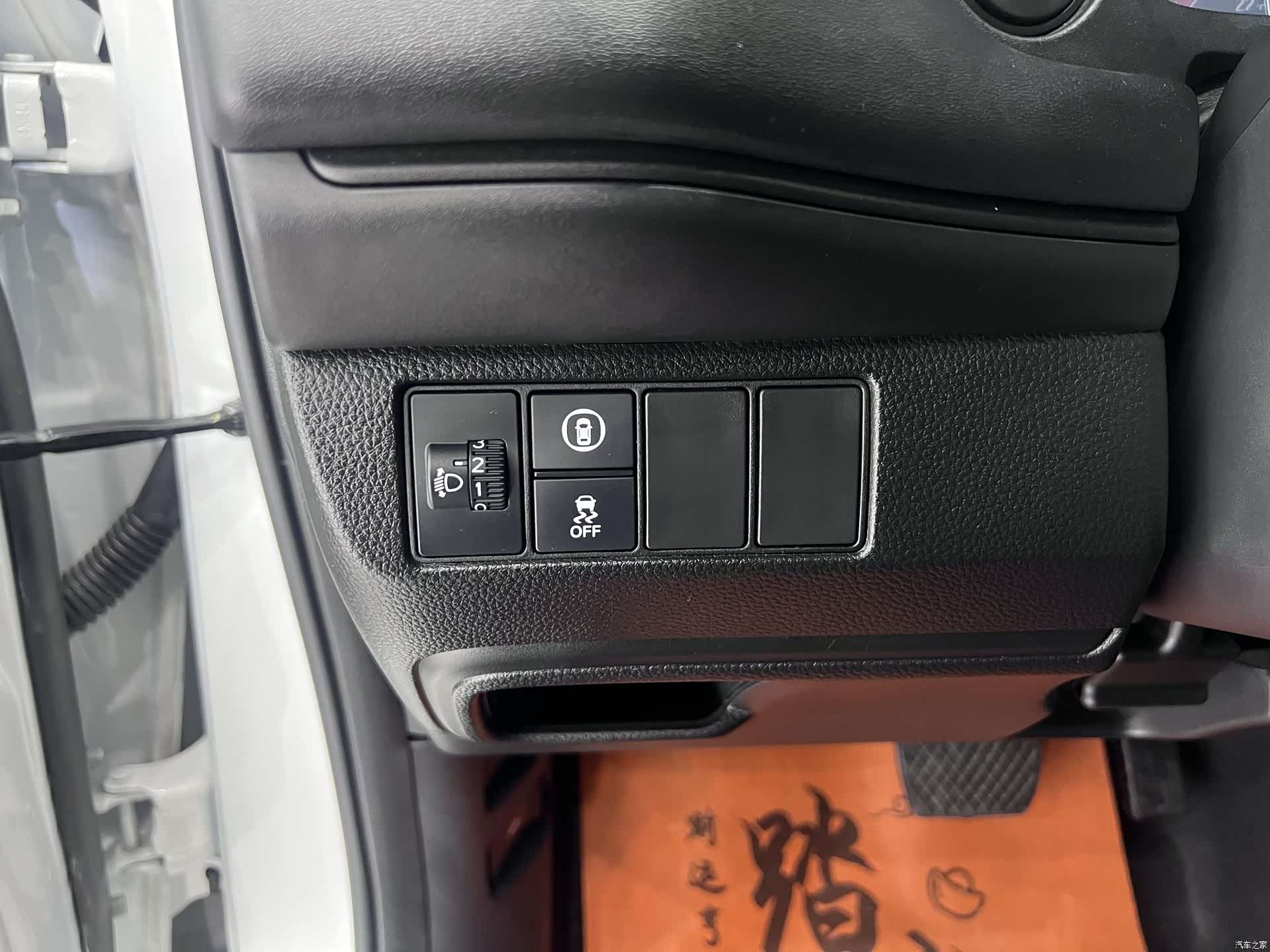 Honda Vezel, 2024 9