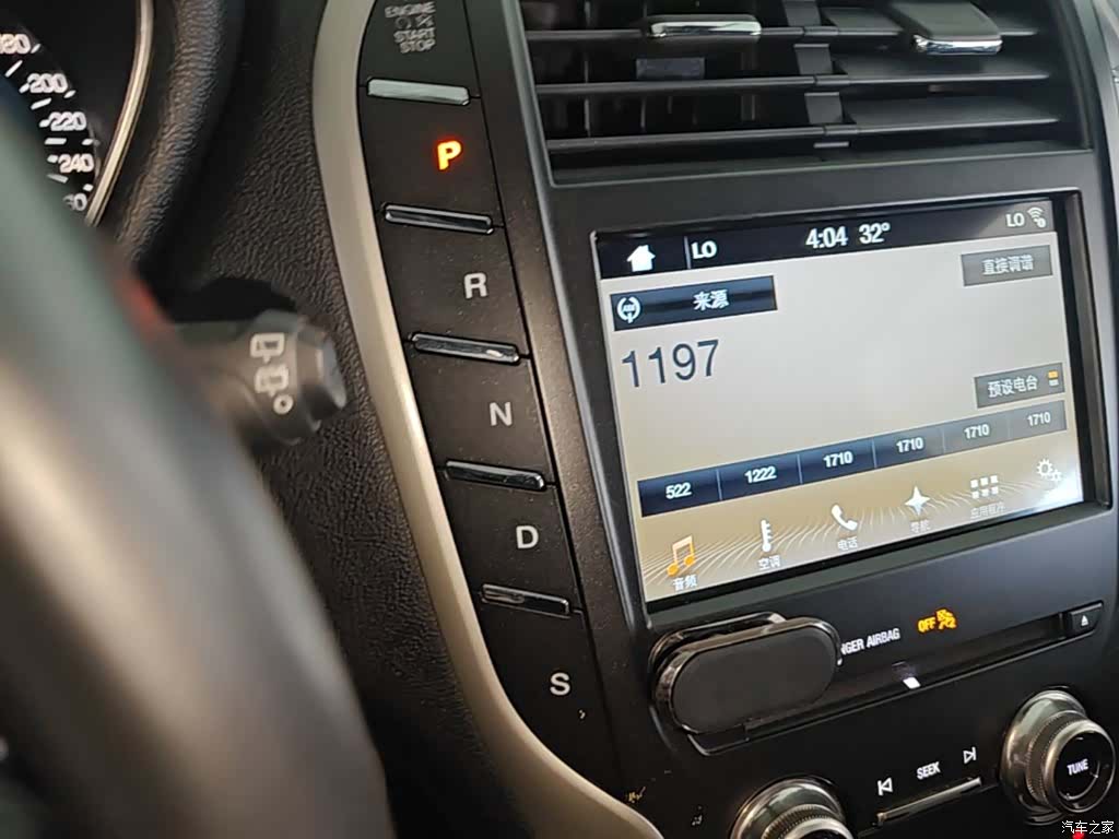 Lincoln MKC, 2017 14