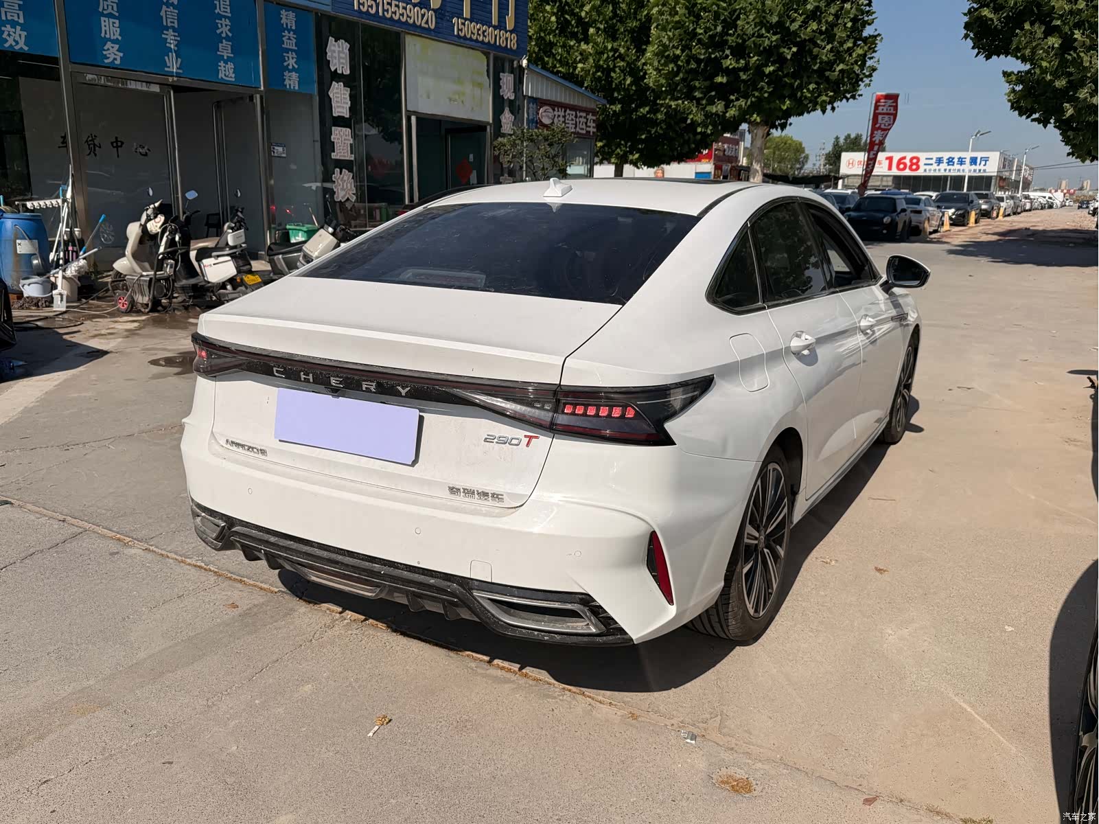 Chery Arrizo 8, 2023 8