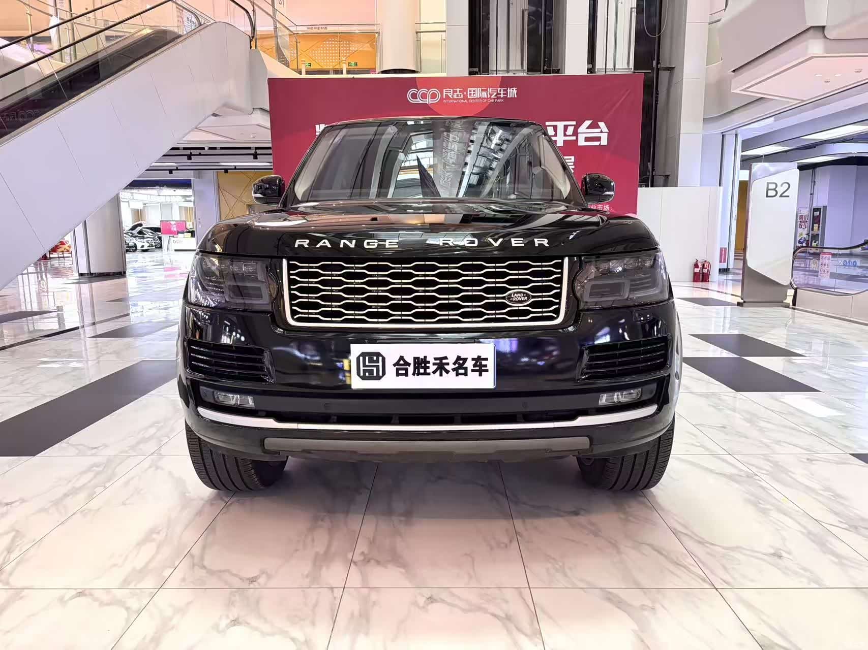 Land Rover Range Rover, 2018 3