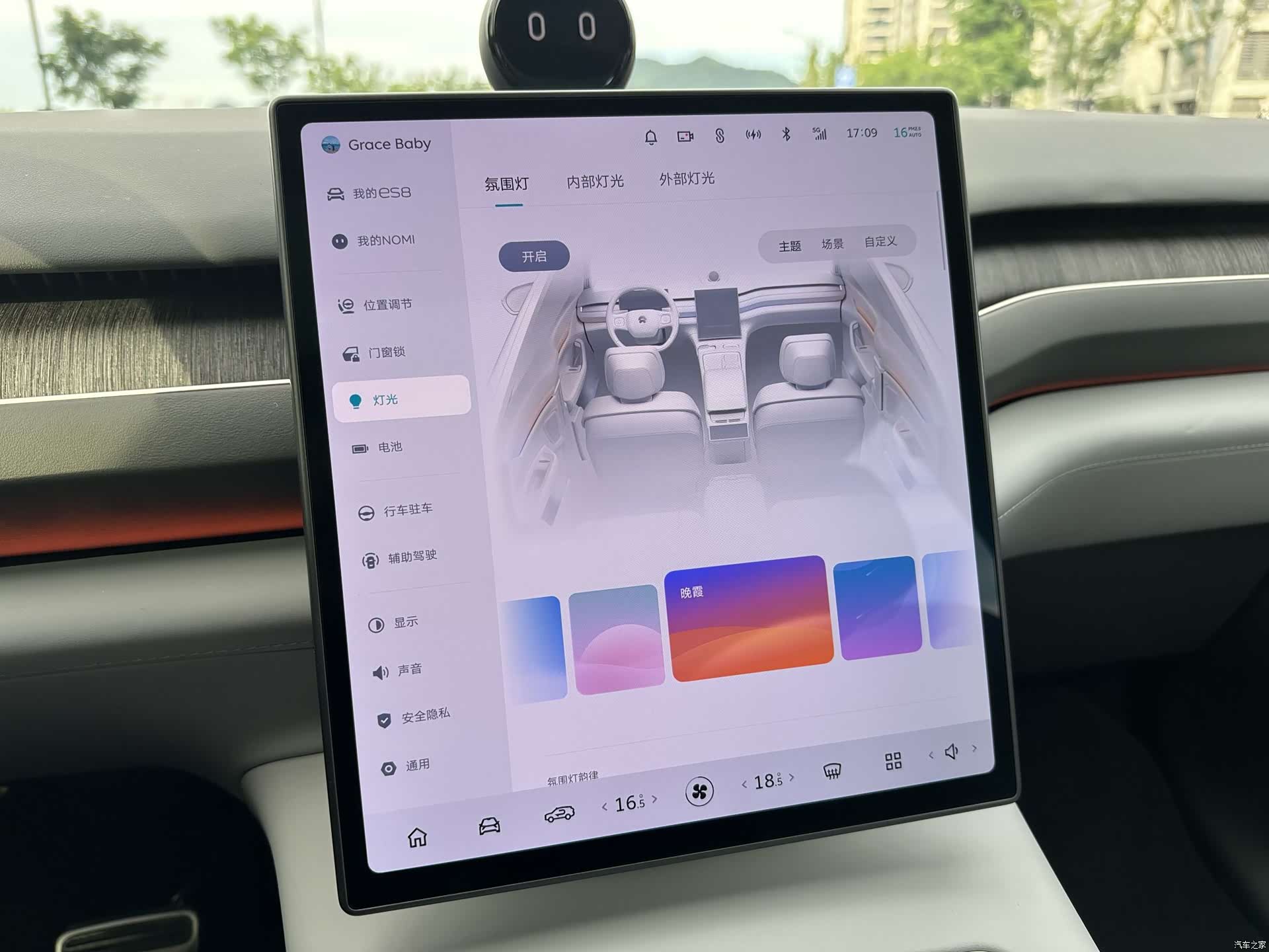 NIO ES8, 2023 24
