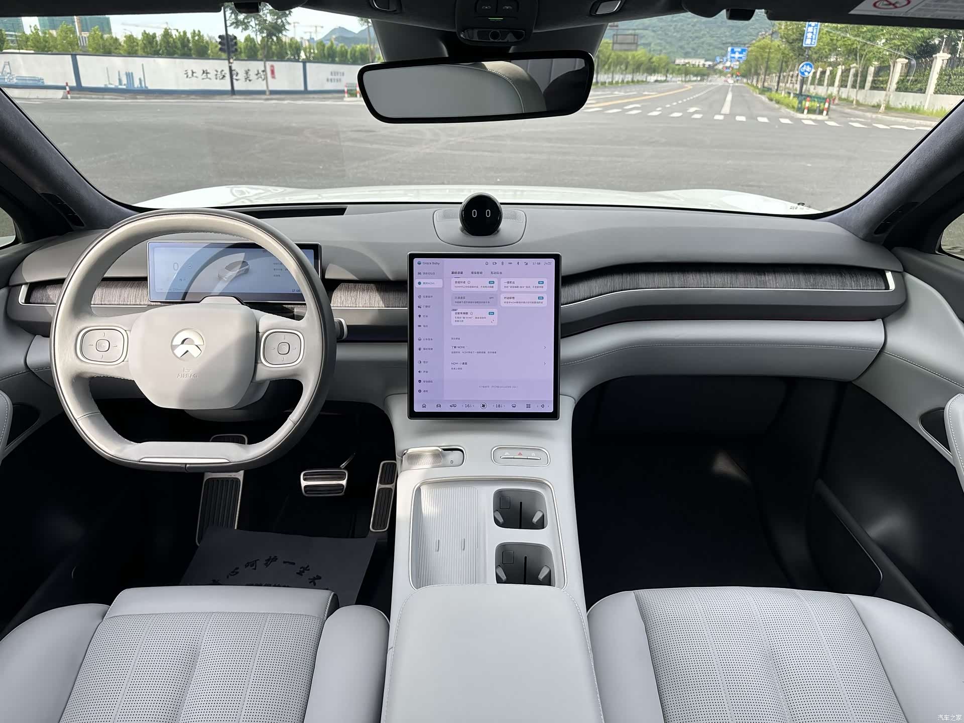 NIO ES8, 2023 9