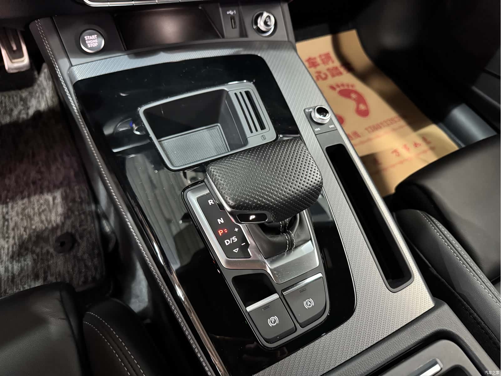 Audi Q5L, 2024 15
