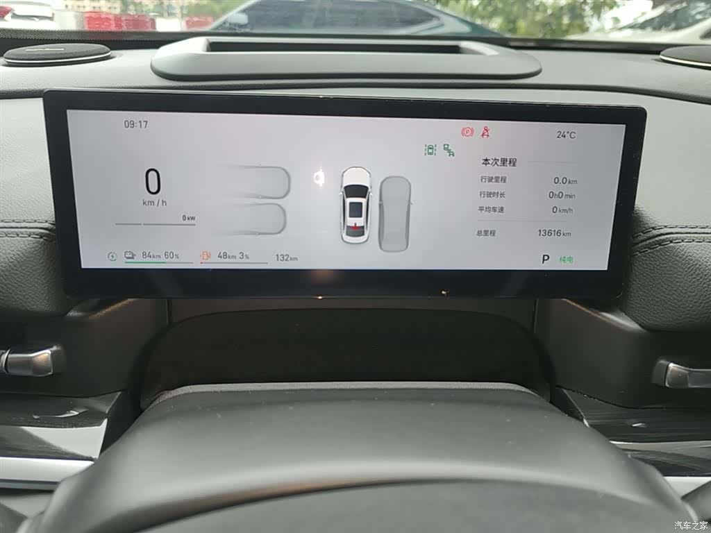 Geely A7, 2025 12