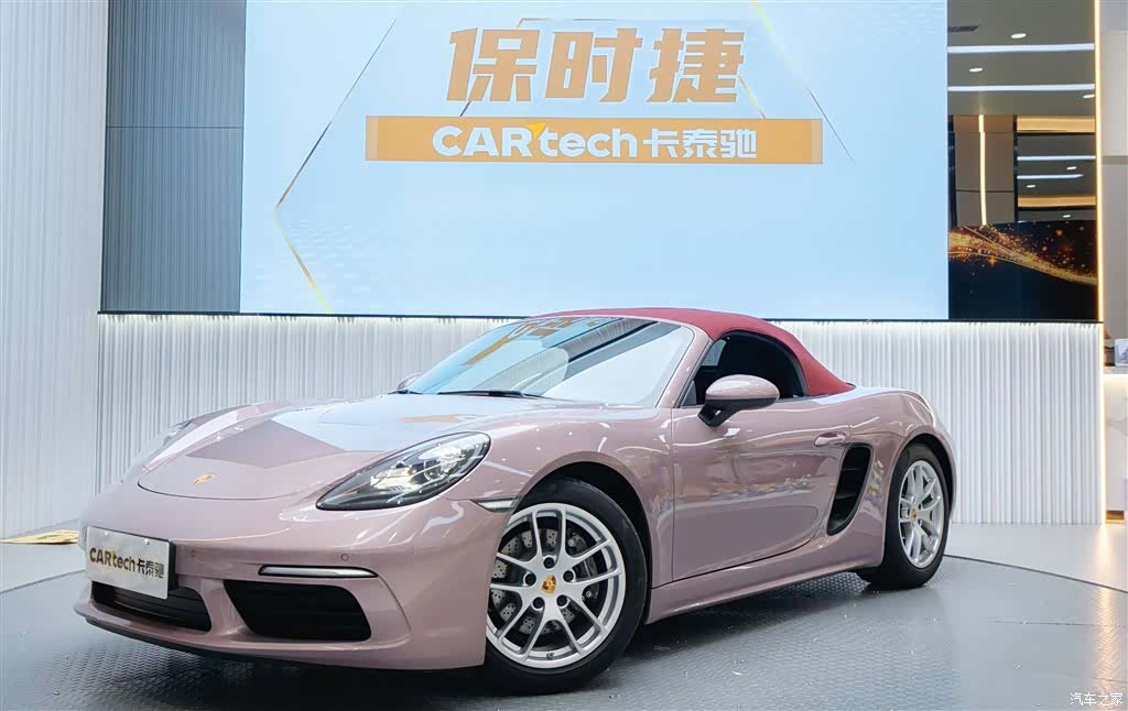 Porsche Boxster, 2023 1