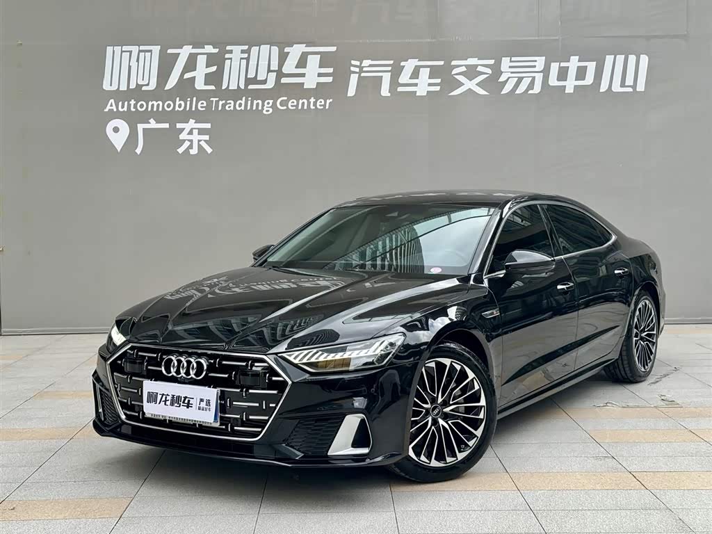 Audi A7L