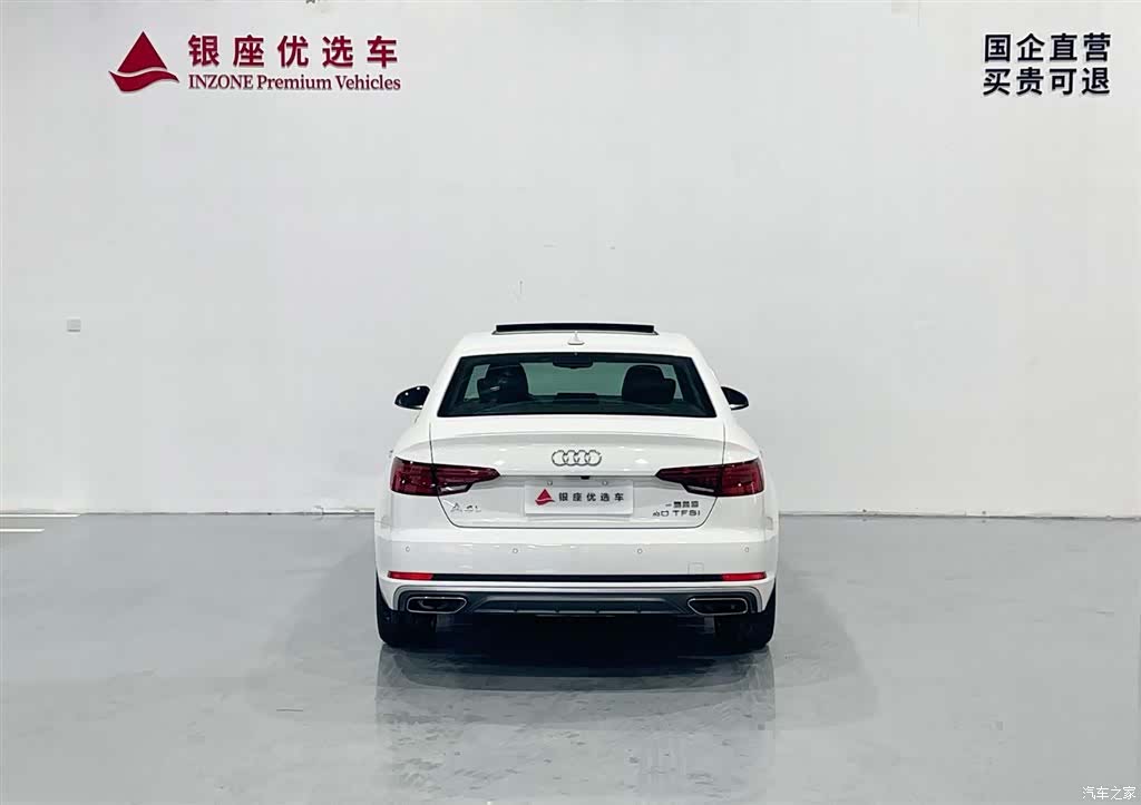 Audi A4L, 2019 6