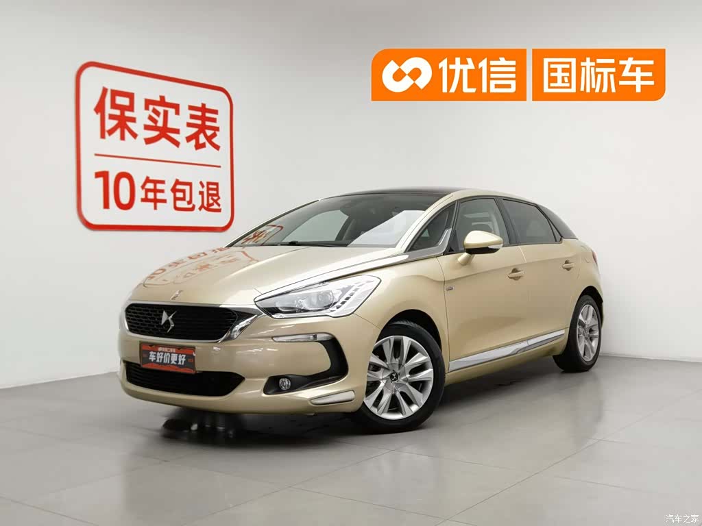 DS THP160, 2015 1