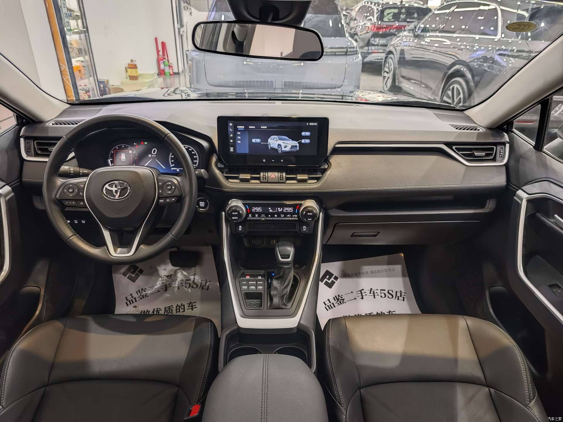 Toyota Wildlander, 2023 11
