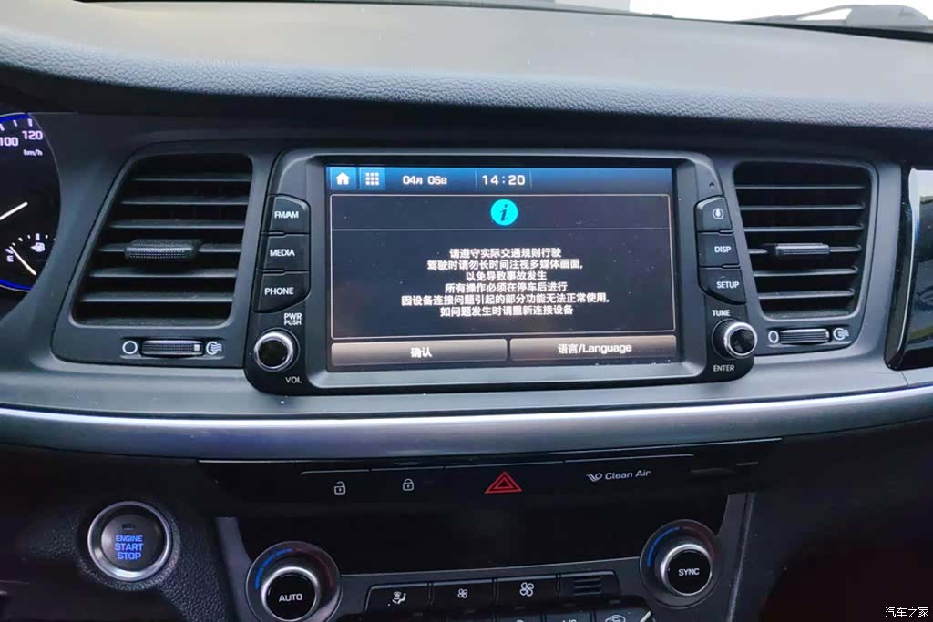 Hyundai GLS, 2019 13