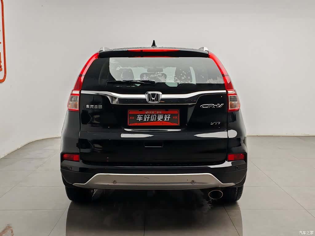Honda CR-V, 2015 4