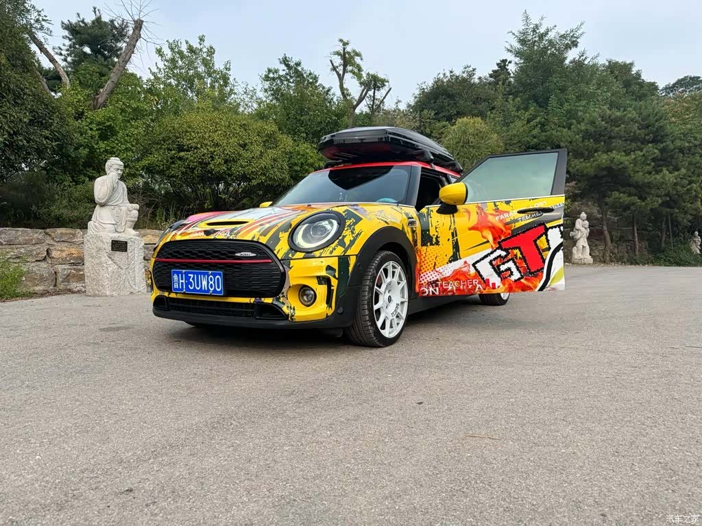 Mini Clubman, 2020 3