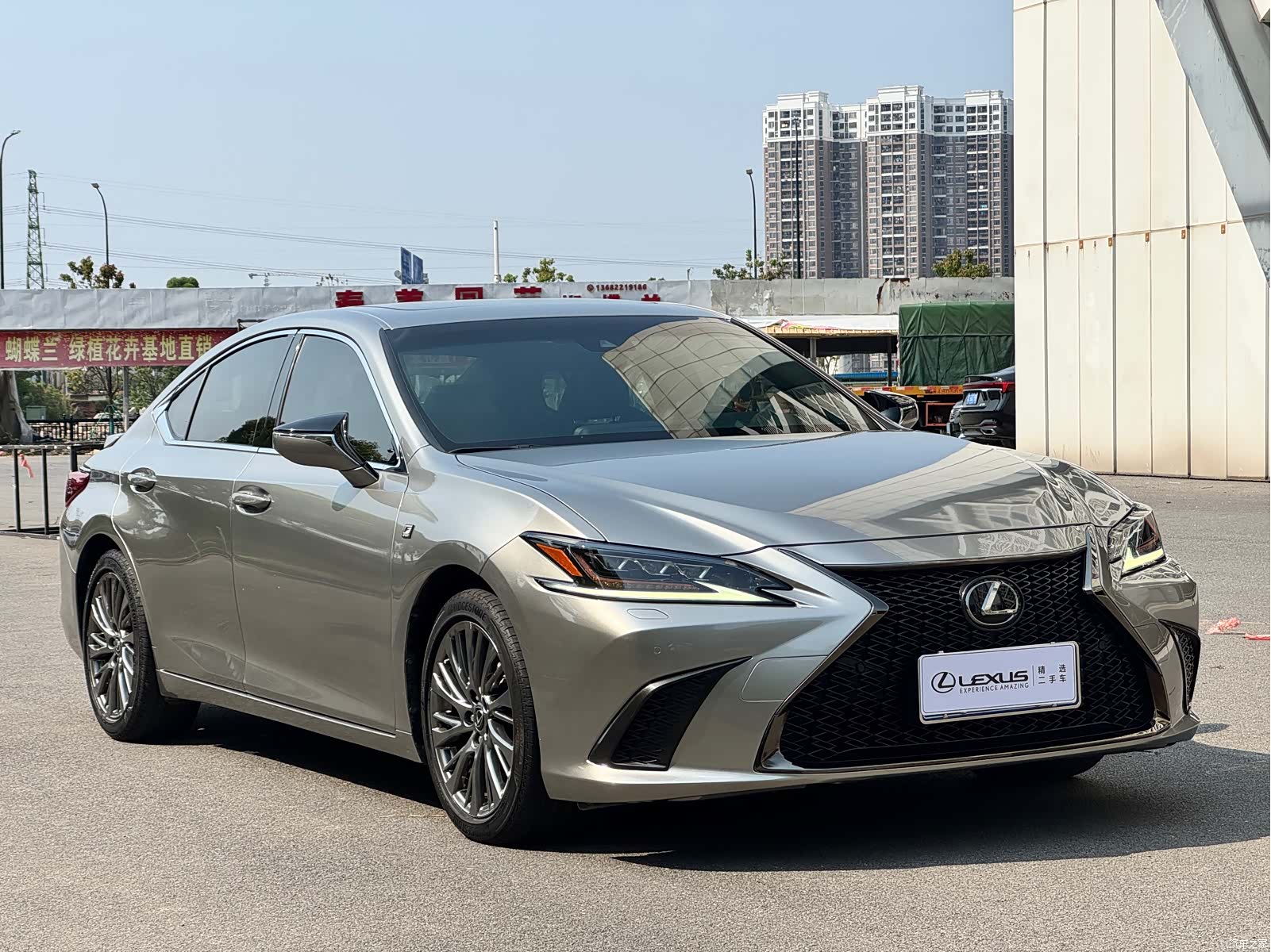 Lexus ES