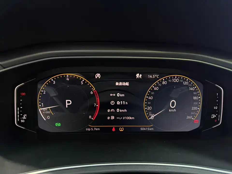 Volkswagen T-ROC exploring Songs