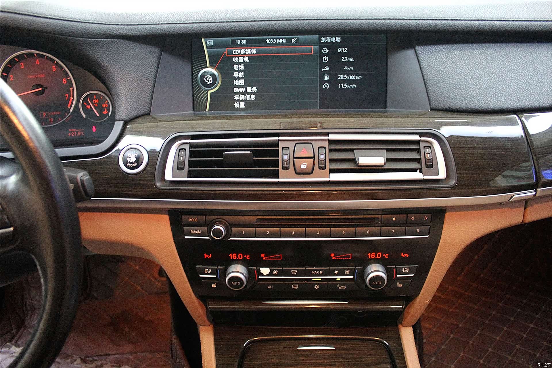 BMW 7 Series, 2011 10