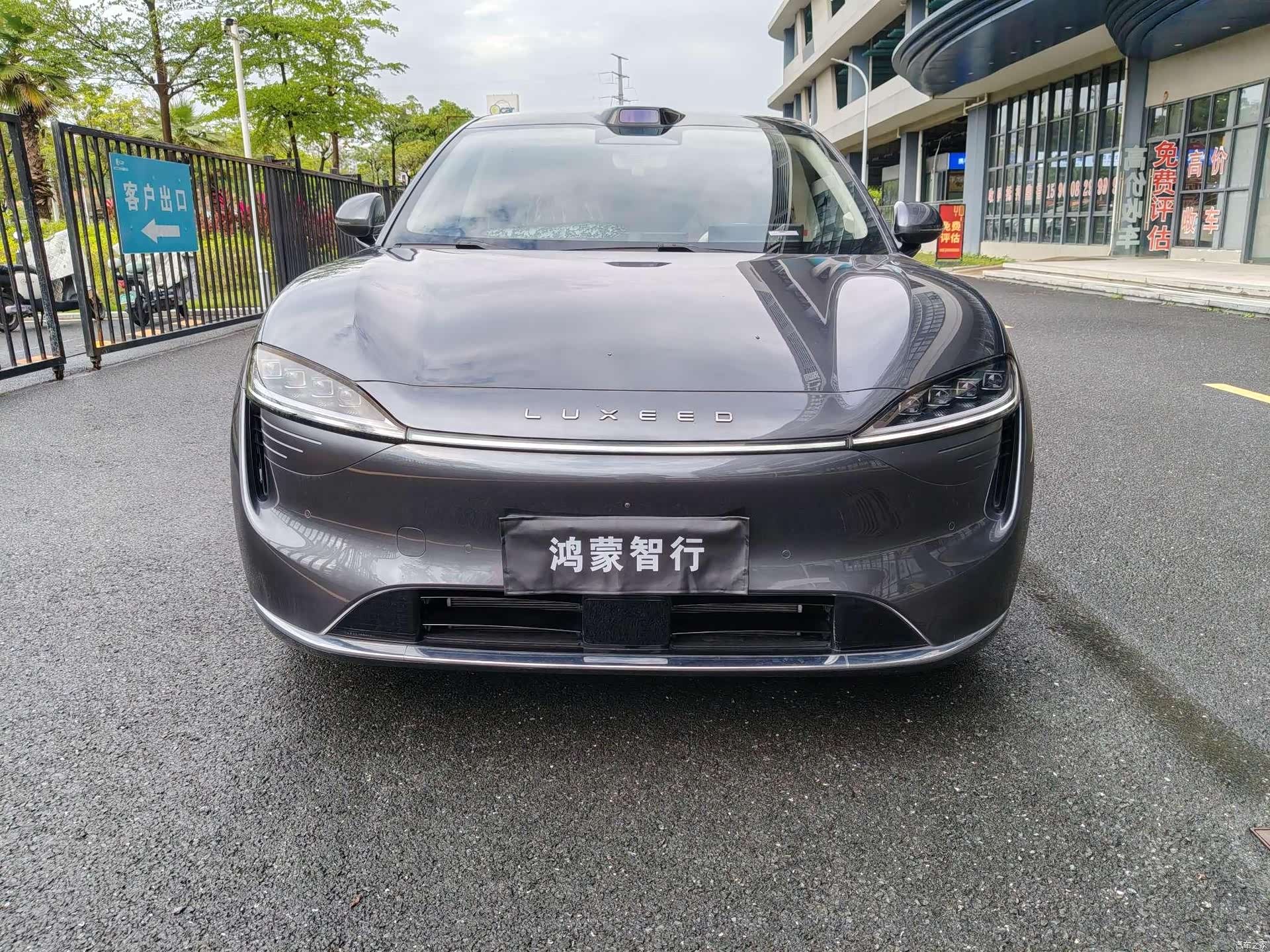 Luxeed R7, 2026 2