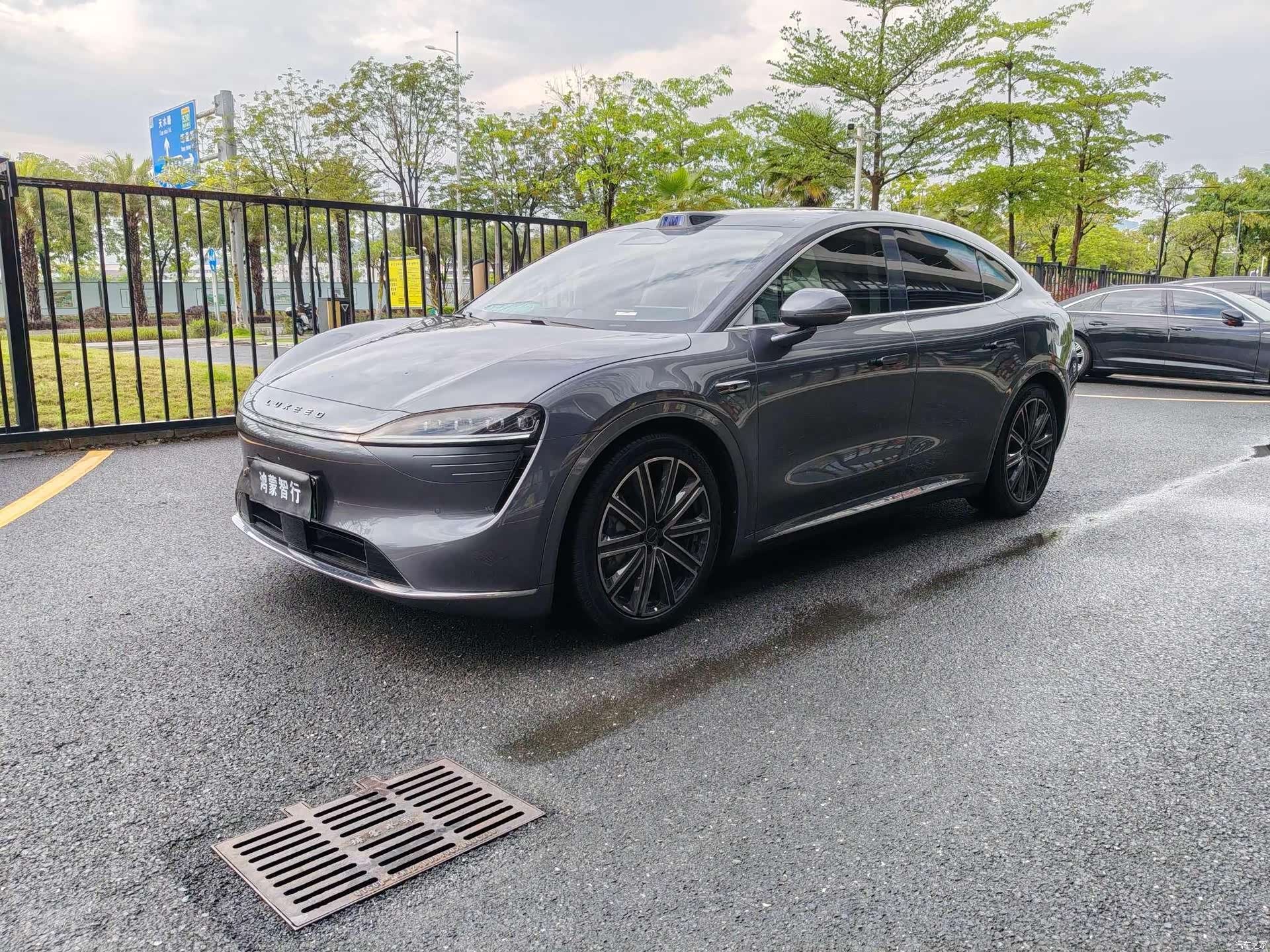 Luxeed R7