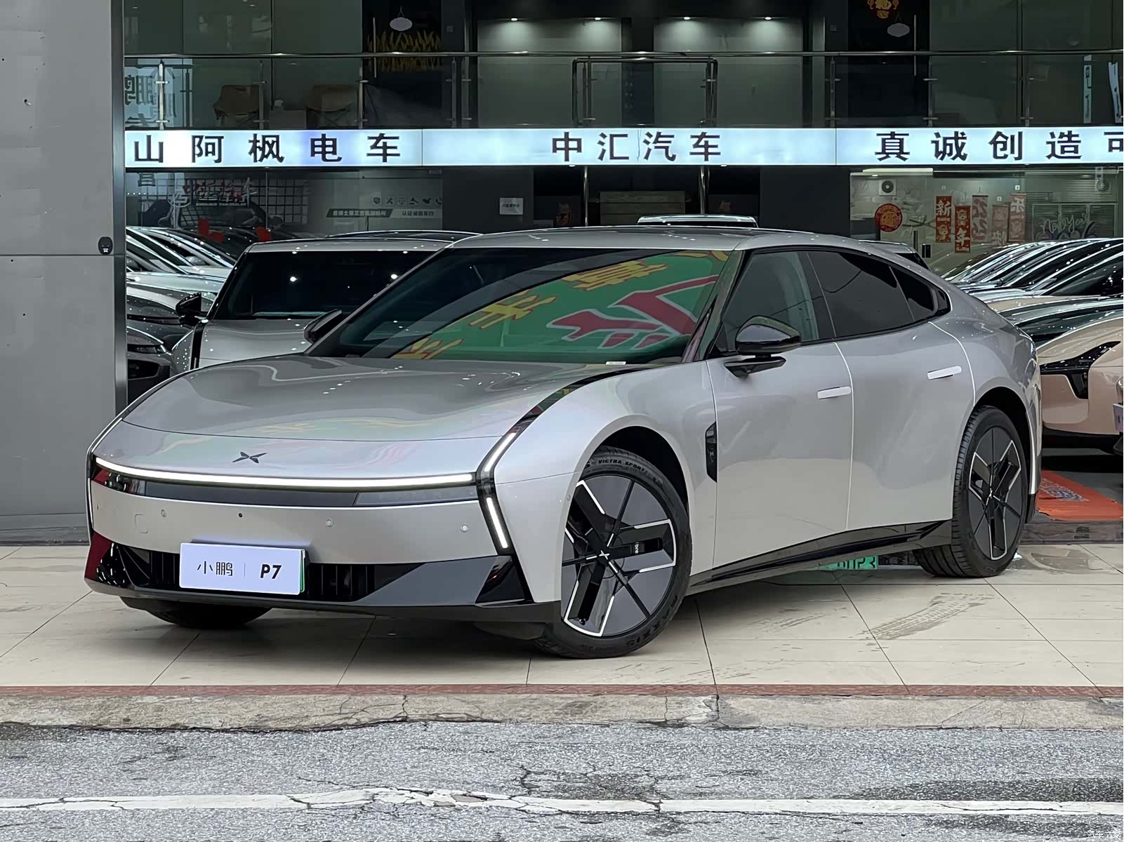 Xpeng P7