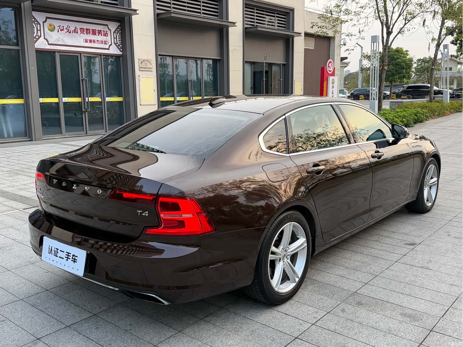 Volvo S90, 2017 12