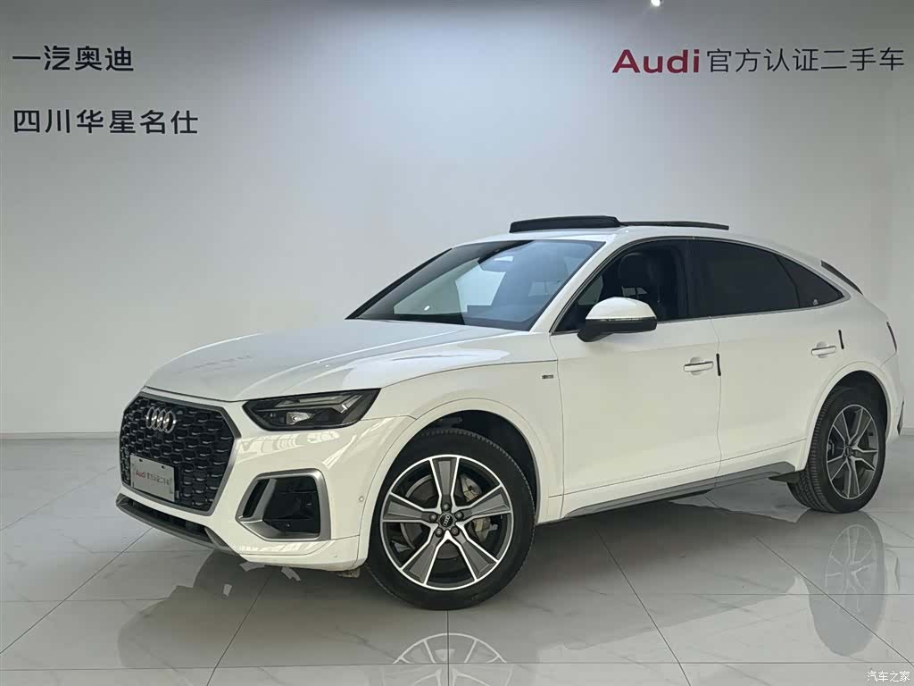 Audi Q5L, 2023 1