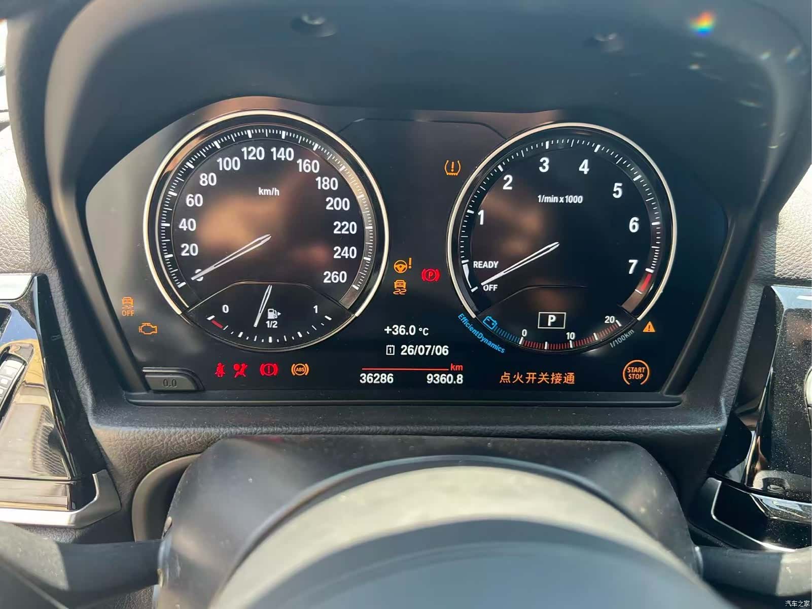 BMW 1 Series, 2023 10