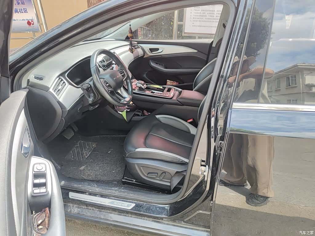 Roewe i6, 2021 14